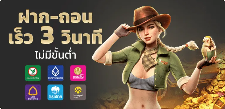 LUCKYGAME168 เว็บรวมเกมแตกง่าย ภาพสวยคมชัด