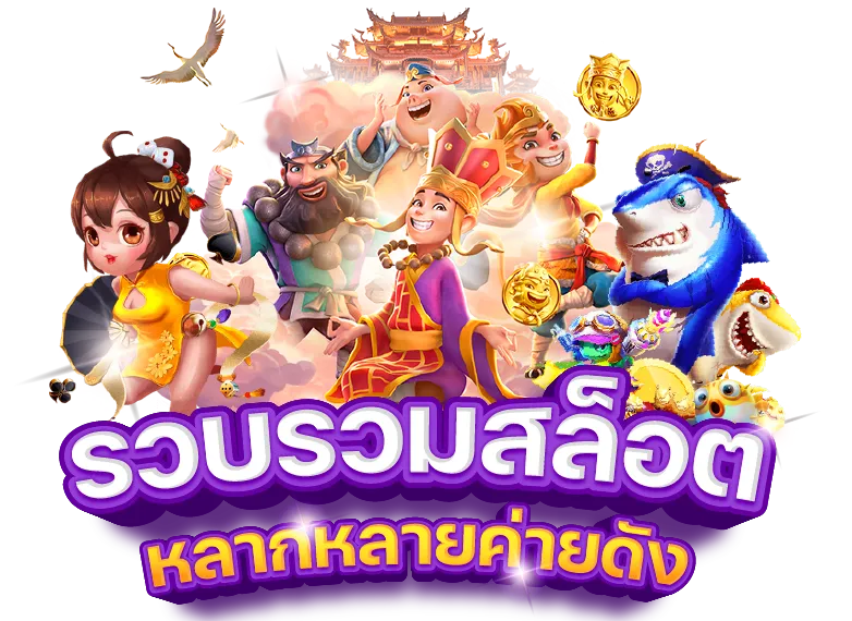 LUCKYGAME168 ฝากถอนวอเลทออโต้ ไม่มีขั้นต่ำ